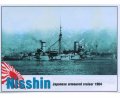 japanese-armored-cruiser-nisshin